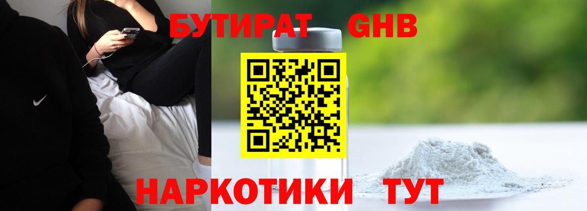 Марихуана Хабаровск