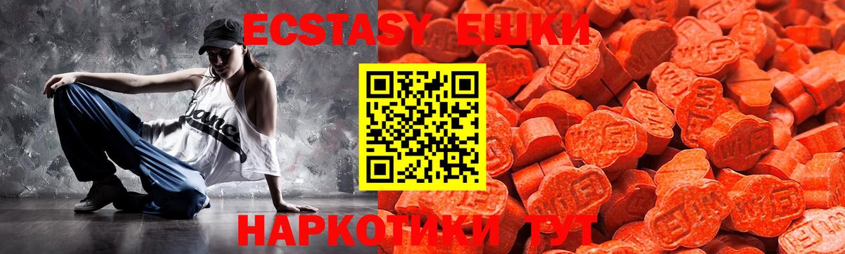 блэк спрут ссылка  ЭКСТАЗИ XTC  Вход с VPN  мориарти Telegram  Хабаровск  ЭКСТАЗИ TESLA 