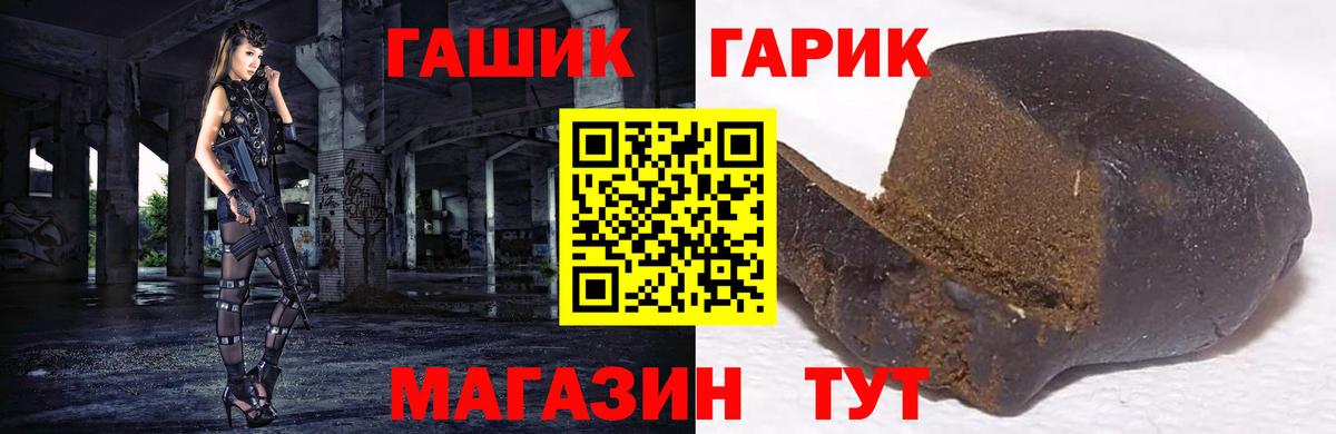 закладка  Гашиш  Хабаровск  Гашиш гарик  Вход с VPN  ГАШИШ 40% ТГК 