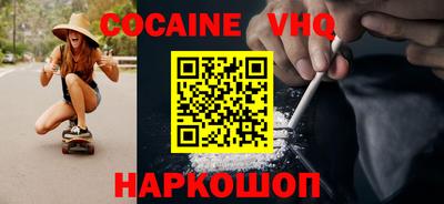 мдпв Малгобек