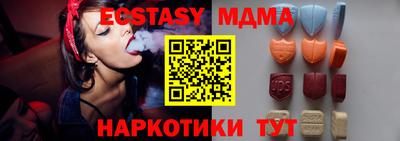мдпв Малгобек