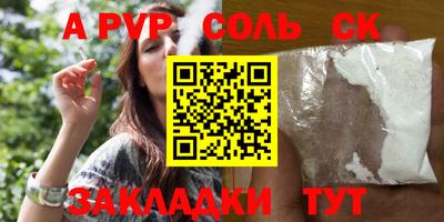 мдпв Малгобек