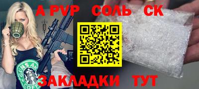мдпв Малгобек