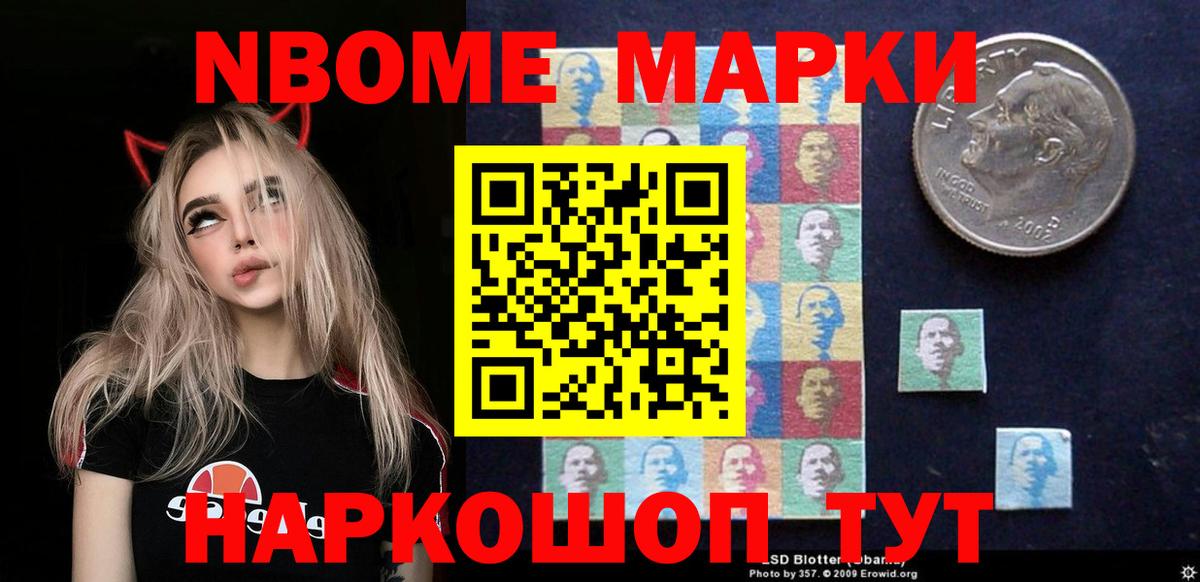 Лсд 25 экстази кислота Хабаровск
