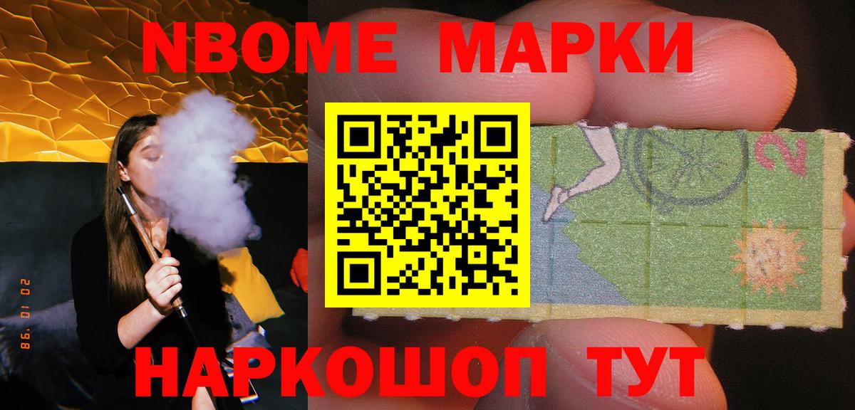 Хабаровск  ЛСД экстази кислота  Вход с VPN  Лсд 25 экстази ecstasy 
