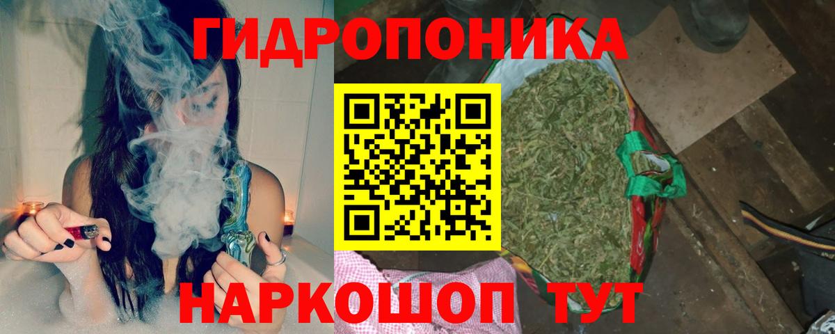 Конопля MAZAR  Каннабис OG Kush  Вход с VPN  Шишки марихуана сатива  Хабаровск 